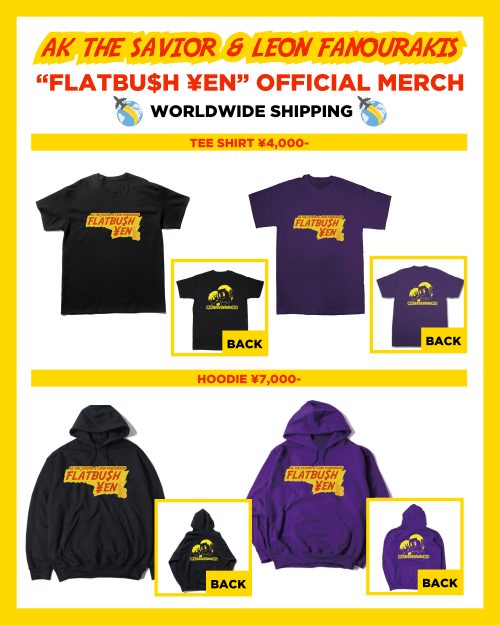 flatbushyen_merch