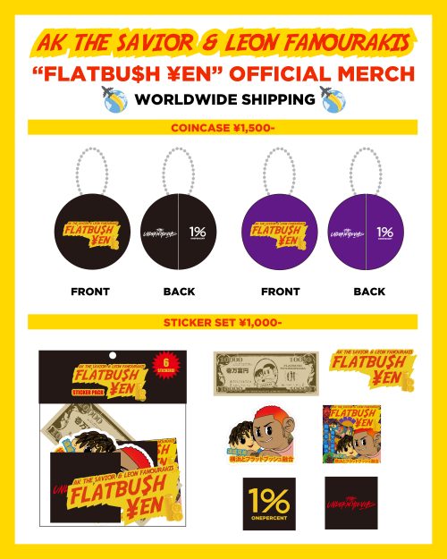 flatbushyen_merch2